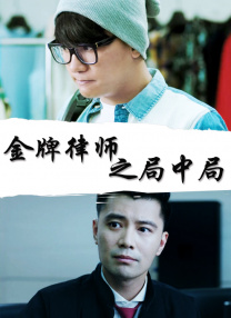 国产成人v爽在线免播放观看