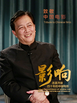 香村野色