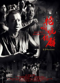 国产成人91