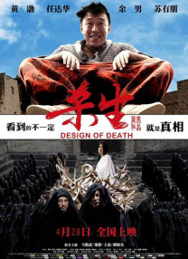 安徽处于地震带吗