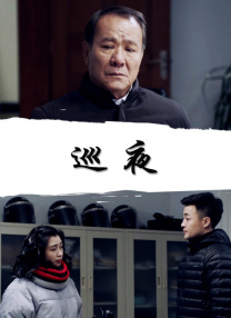 午夜拍拍
