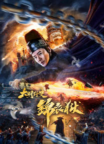久久精品国产主播一区二区