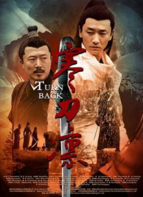 无花之主