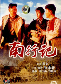 色综合久久一本首久久