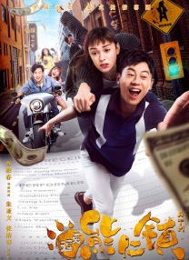好弟弟2020