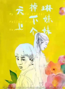 好色婷婷
