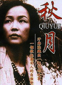 新花样约会