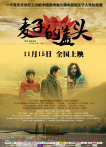 寂寞少妇私密精油按摩