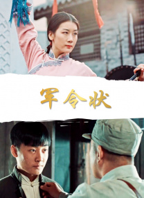jvid演员全部名单