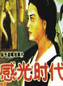 色站综合