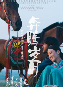 请您原谅我吧