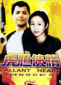 国产第一区精品视频ai换脸