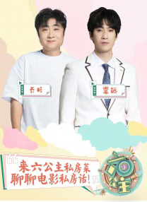 兴奋的呻吟