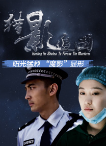 总裁的私生女