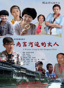 乌冬面和朝鲜