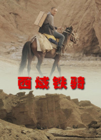 欧洲一区在线观看