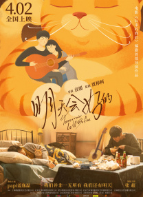 欧美精彩一区二区免费视频