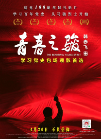 成人免费毛片高清视频