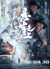 亚洲精选在线观看