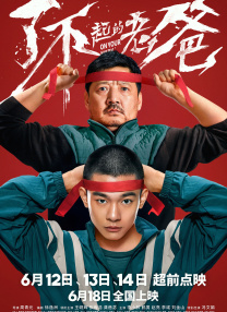 精品99免费