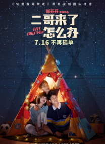 成人国产第一区在线观看