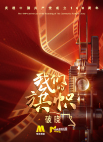3d朱竹清被到爽动漫