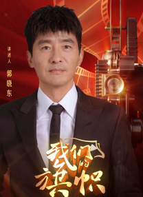 六月丁香av