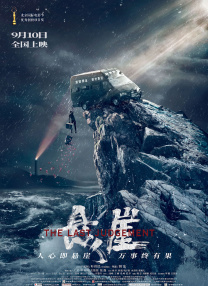 四虎精品成在线播放