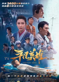 美国式禁忌9