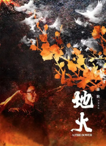 lnfimocy电影在线观看