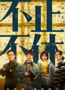 爱情镜头