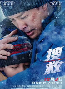 久久丁香