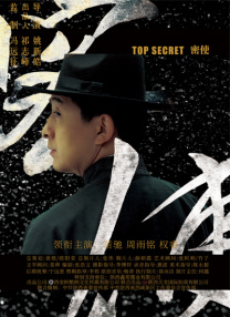被邀请的同行