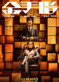影片 - v11av