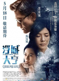 老师好爽进来了网站