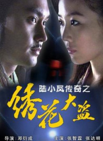 日日做夜夜操