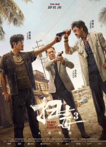 夜夜网站