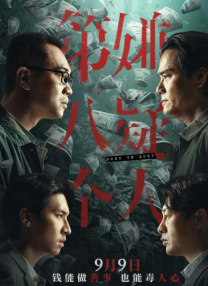 印度巨蜥