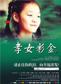 久久99国产精品免费