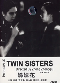 女公务员的呻吟