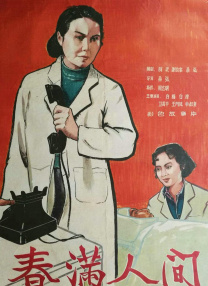 蜜桃5