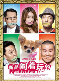 男生女生一起差差差带疼痛的声音下载