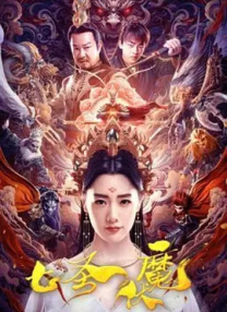 麦乐迪 女超人
