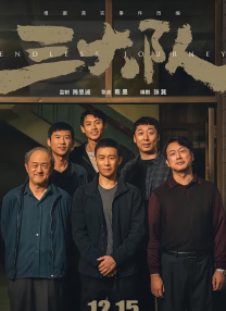 白白马