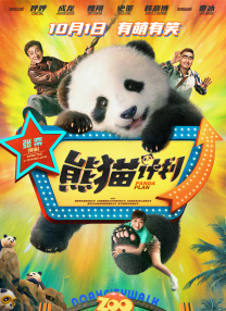 亚洲最新中文字幕