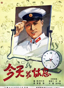 鲁大师在线免费观看