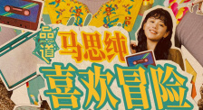 久久中文字幕2021精品