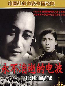 另类国产