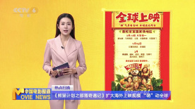工作伙伴的诱惑