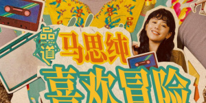 久月婷婷